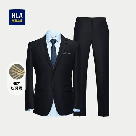 HLA/海澜之家商务西服套装25春夏新款平驳领弹力松紧腰西装套装男图片