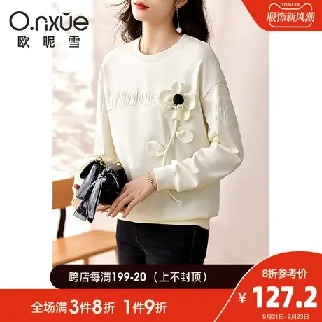 欧昵雪2023秋季新款休闲圆领立体花卉减龄卫衣女长袖宽松显瘦上衣图片