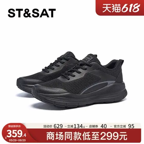 St&Sat/星期六时尚休闲鞋厚底时尚潮流运动黑色男鞋SSC3122N0I商品大图
