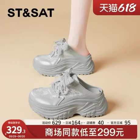 星期六复古蕾丝网面厚底老爹鞋女2025新款夏季珍珠系带休闲运动鞋商品大图