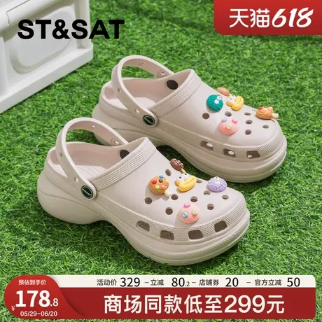 星期六可爱软底eva厚底洞洞鞋女2025夏季新款轻便透气沙滩凉拖鞋商品大图