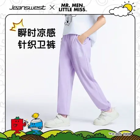 真维斯×奇先生妙小姐2025夏季新款童装新款针织防蚊裤长裤JU商品大图