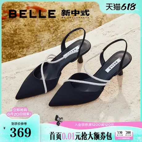 百丽女鞋子新中式包头凉鞋新款水钻细高跟尖头凉鞋婚鞋3X5G6BH4图片