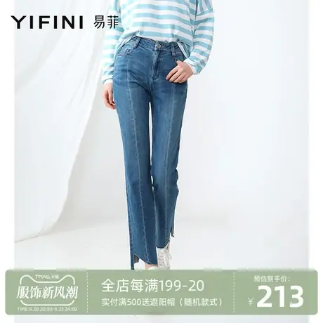 Yifini/易菲夏季新款牛仔裤女直筒裤小脚裤休闲显瘦商品大图