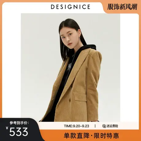 迪赛尼斯春秋新款长袖通勤小西服春秋卡其色灯芯绒西装外套女图片