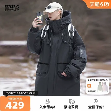 雪中飞2025春秋新款男女短款连帽羽绒服工装宽松时尚大口袋防风暖商品大图