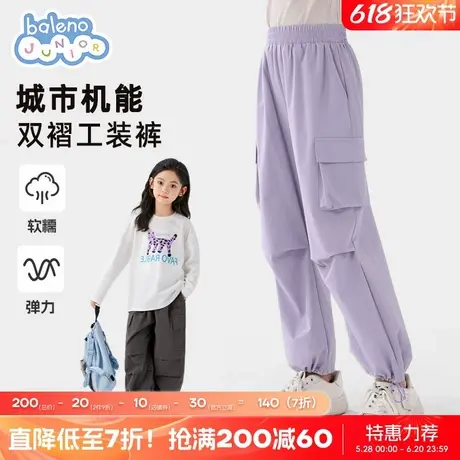 班尼路童装女童裤子夏季12岁女孩薄款户外速干裤儿童洋气工装裤夏商品大图