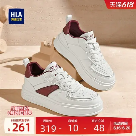 HLA/海澜之家男鞋新款夏季时尚拼接板鞋百搭增高耐磨休闲鞋子透气商品大图