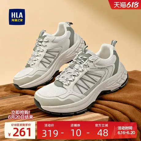 HLA/海澜之家男鞋新款夏季时尚户外透气工装休闲鞋耐磨增高运动鞋商品大图