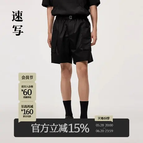 速写男装夏季新款工装短裤大口袋抽绳时髦设计前卫潮流阔腿五分裤图片