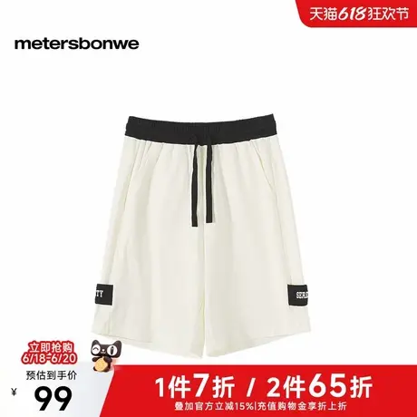 美特斯邦威休闲中裤男2025夏季新款潮流拼接潮男宽松薄款五分裤商品大图