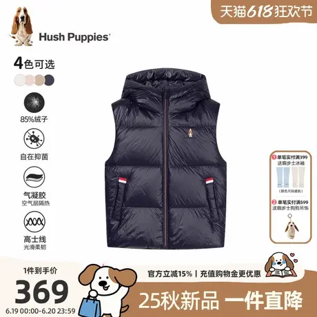 【25冬新品】暇步士童装儿童羽绒马甲男童休闲厚上衣女童抑菌背心图片