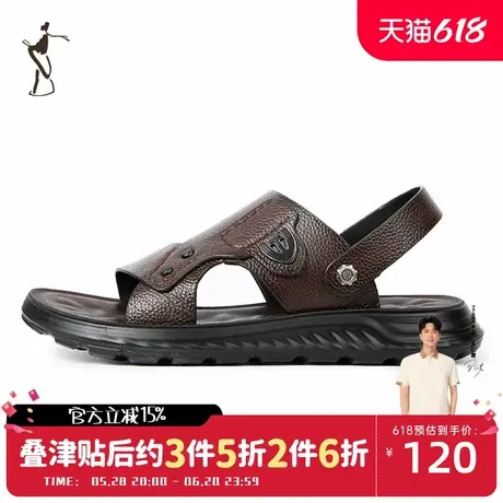 才子男鞋舒适经典休闲凉鞋男士防滑拖鞋沙滩鞋商品大图