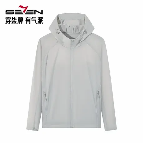 【户外夹克】柒牌户外休闲服男夏季新款轻薄舒适简约百搭连帽外套图片