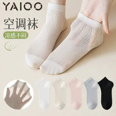 雅鹿袜子女短袜夏季薄款吸汗透气夏天浅口隐形船袜女士商品大图