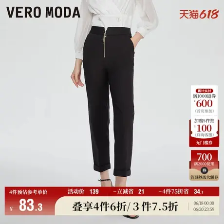 VeroModa奥莱休闲裤秋冬清仓通勤中腰百搭拉链九分哈伦萝卜裤子女商品大图
