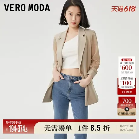 Vero Moda奥莱西装外套女夏季新款翻领直筒七分袖气质通勤百搭图片