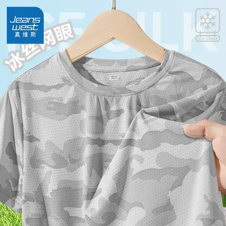 真维斯童装男童短袖t恤中大童夏季凉感冰丝衣儿童速干薄款运动服商品大图