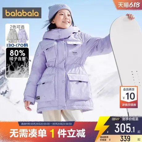 巴拉巴拉女童羽绒服大童宝宝中长款加厚外套冬装新款童装儿童洋气商品大图