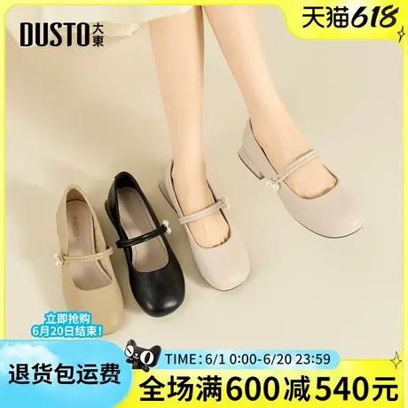 大东玛丽珍鞋女2025春季新款时尚粗跟女单鞋圆头一脚蹬女鞋0009图片