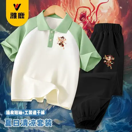 雅鹿儿童夏季套装2025新款男童polo衫短袖两件套中大童冰丝防蚊裤商品大图