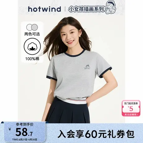 【快乐女孩系列】热风短袖T恤上衣2025年夏季新款印花撞色少女灰T商品大图