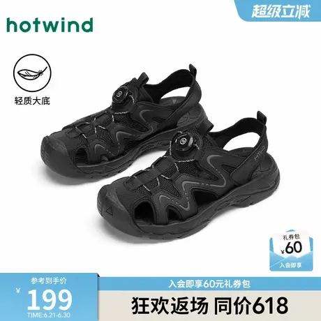 热风男鞋2025年夏季新款男士时尚轻便户外休闲凉鞋黑色外穿沙滩鞋商品大图