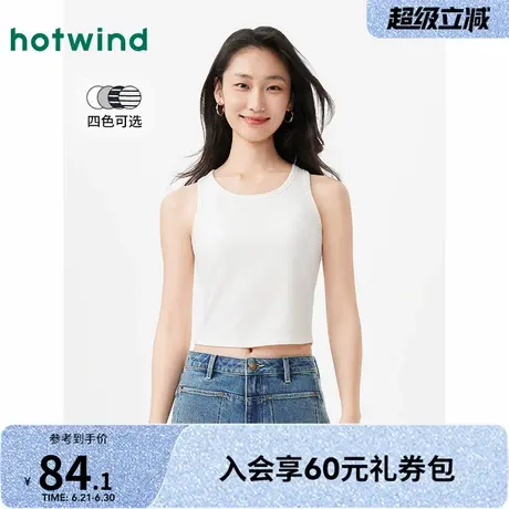 背心女士文胸一体式打底热风2025年春季新款一体式出行不费力穿搭商品大图