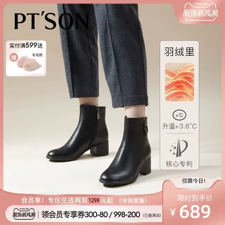 [商场同款]百田森羊皮时装冬靴女2023冬粗高跟真皮加绒妈妈短靴女商品大图