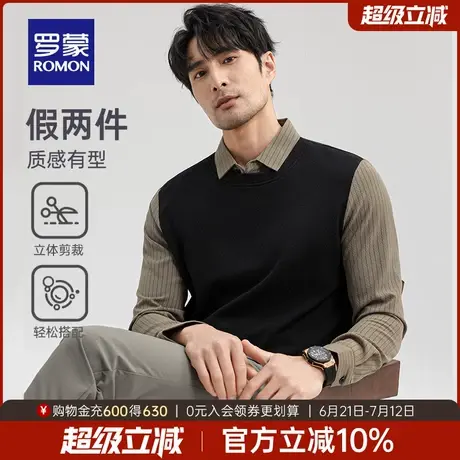 【含绵羊毛+桑蚕丝】罗蒙男士假两件针织衫2025春季新款百搭毛衣图片