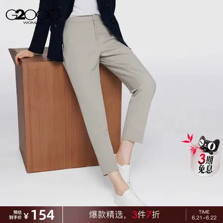 【多面弹性】G2000女装春通勤职业多面弹性高级感正装九分裤商品大图