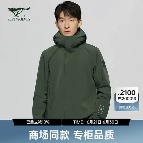 【商场同款】七匹狼男士休闲夹克外套时尚百搭连帽上衣新款春秋款商品大图