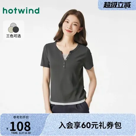 V领显瘦短T热风2025夏新款女士假两件短款修身T恤小个子百搭短袖图片