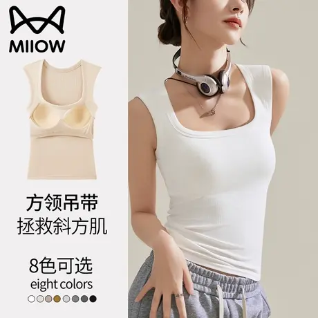 猫人白色吊带背心女士2025新款带胸垫内搭打底上衣夏外穿无袖美背商品大图