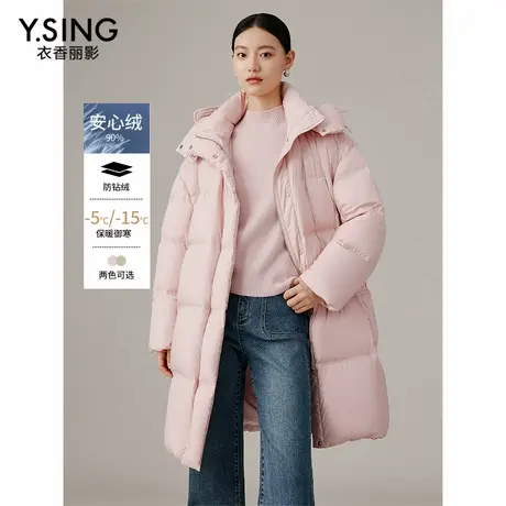 【直播】衣香丽影粉色连帽羽绒服女中长款超好看流行厚外套商品大图