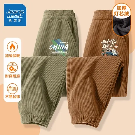 真维斯童装男童加绒裤子秋冬款一体绒棉裤2024新款灯芯绒儿童长裤商品大图