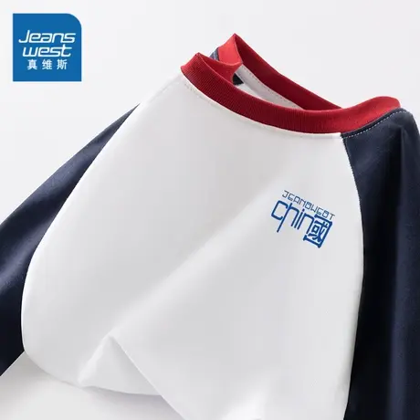 真维斯童装男童t恤长袖2025新款儿童上衣中大童春秋款纯棉体恤衫图片