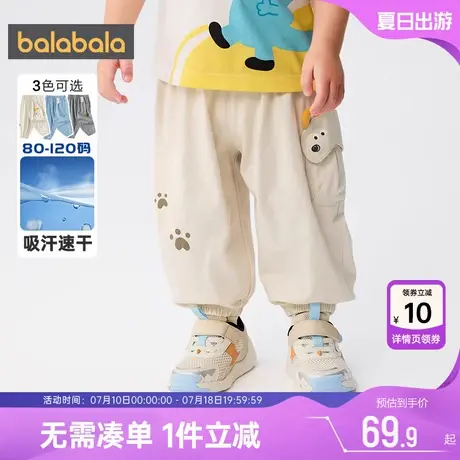 【商场同款】巴拉巴拉宝宝裤子婴儿防蚊夏季童装男童女童长裤薄孩商品大图