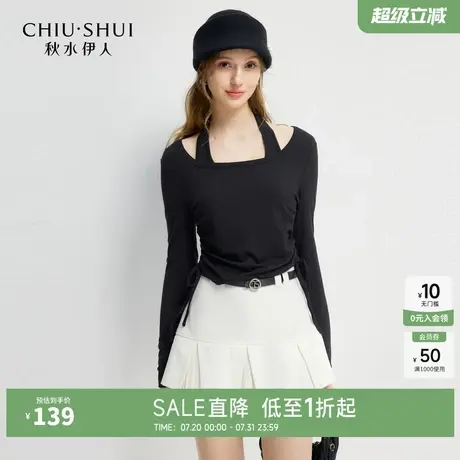 秋水伊人奥莱t恤女黑色上衣早秋简约挂脖长袖针织衫修身显瘦短款商品大图
