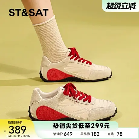 星期六2025秋厚底阿甘鞋女轻便休闲运动鞋复古百搭拼色德训鞋透气商品大图