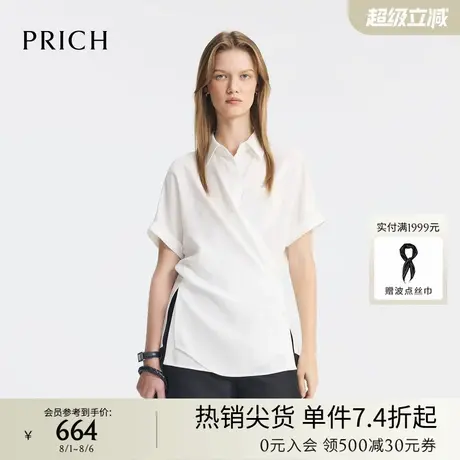 PRICH设计感淡人气质短袖衬衫2025夏新款时尚通勤衬衣收腰上衣女商品大图