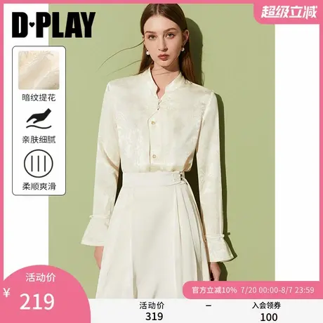 DPLAY2025年秋季新款白色上衣女时尚气质新中式立领缎面提花小衫商品大图