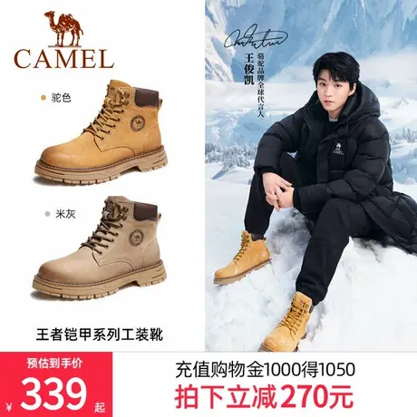 【王俊凯同款】骆驼大黄靴马丁靴男款秋季高帮厚底耐磨户外工装靴商品大图