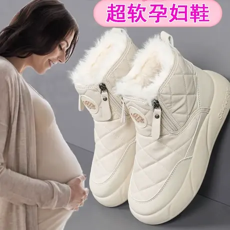 孕妇棉鞋女冬季外穿大码41到43防滑雪地靴真皮加绒小白靴防水短靴商品大图