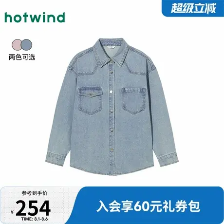 热风2025年秋季新款女士经典复古港式薄款刺绣牛仔天丝衬衫柔软图片