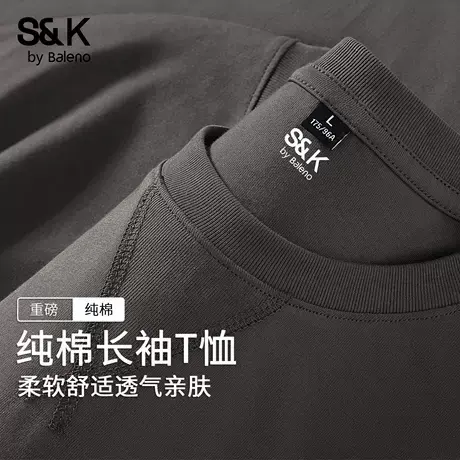 班尼路S&K纯棉三角领长袖T恤男秋季宽松厚实大码卫衣纯色打底衫潮图片