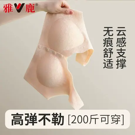 雅鹿妈妈内衣女中老年人妇女文胸薄款透气无痕大码无钢圈前扣胸罩商品大图