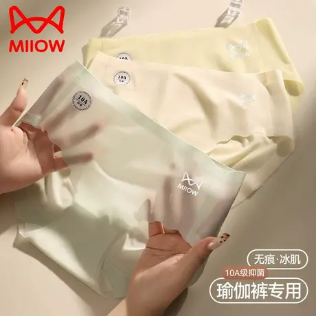 猫人无痕内裤女士冰丝纯棉抗菌裆女生瑜伽健身运动中腰三角短裤头商品大图