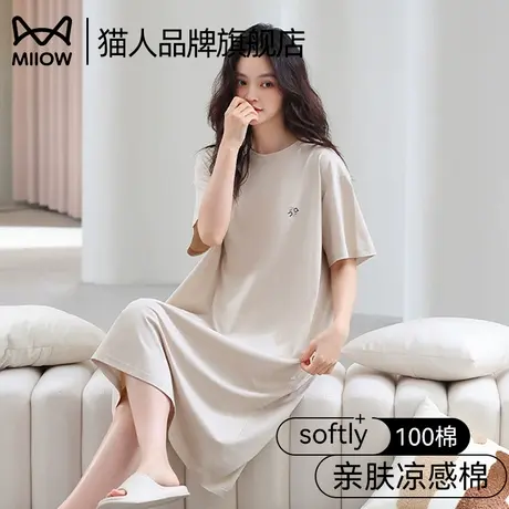 猫人睡裙女夏季薄款纯棉短袖长裙2025夏天睡衣凉感显白大码连衣裙商品大图