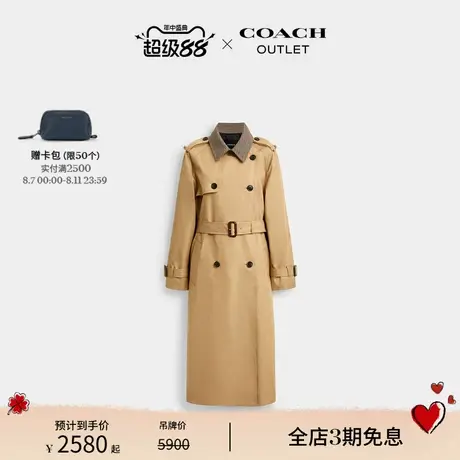 COACH/蔻驰奥莱女士混合材质风衣商品大图